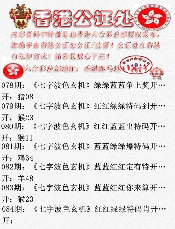 香港图库资料香港图库资料