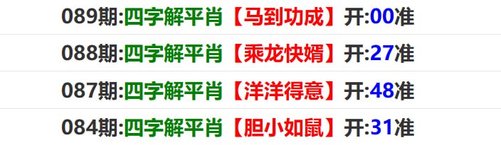 香港马报系列一香港马报系列一
