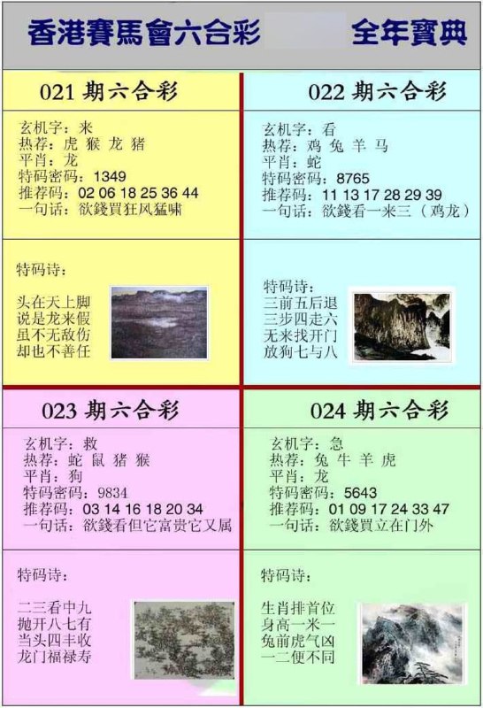 挂牌系列挂牌系列
