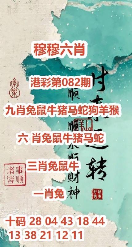 在平台充值下注合作，每天好料提前看到 @LHCMM平台链接👇👇👇……🌏注册网址:🔤🔤🔤🔤😂😂😂😂😂😂😀😂😂😂😂