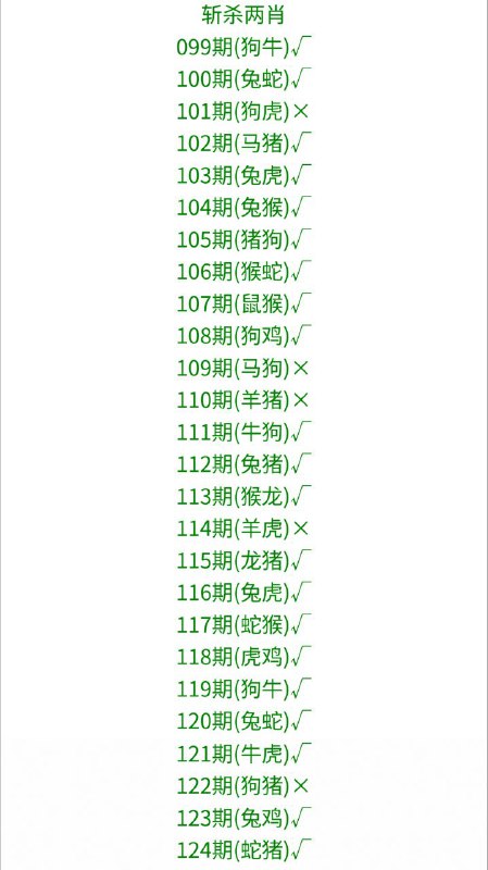 斩杀斩杀