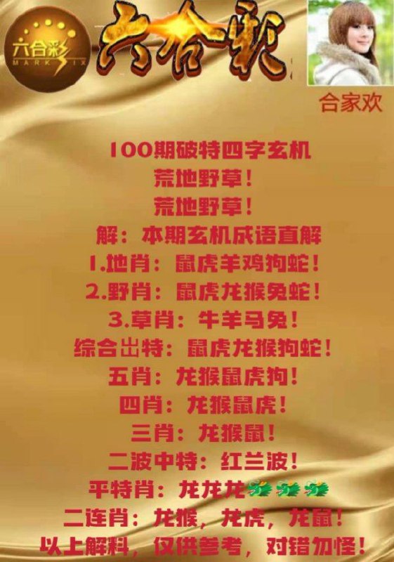 Image from post