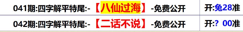 无敌系列无敌系列