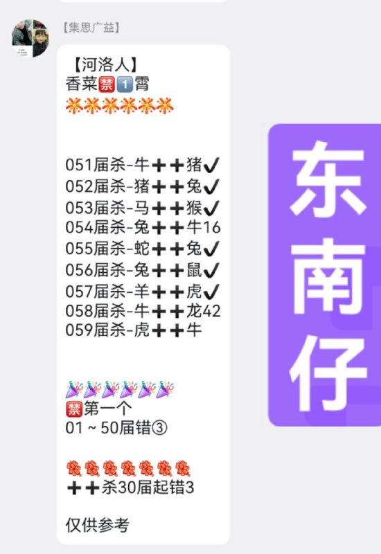 香港 精选香港 精选