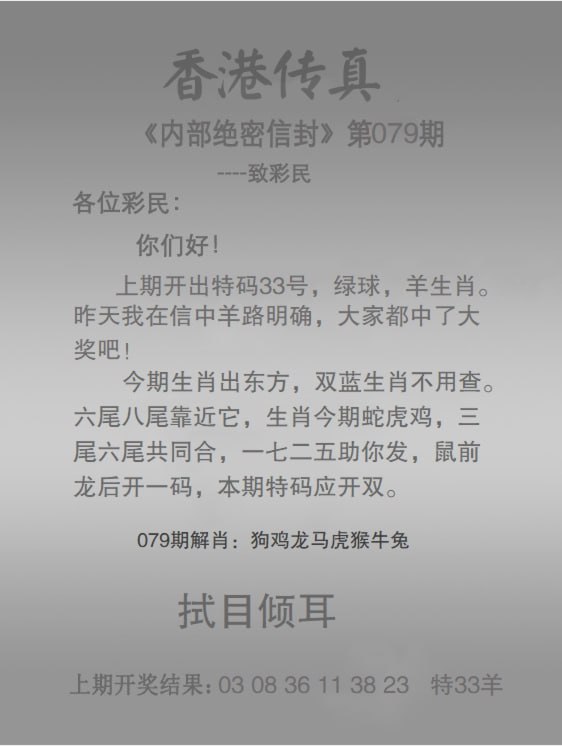 Image from post