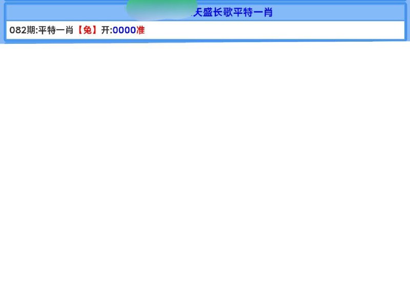 Image from post