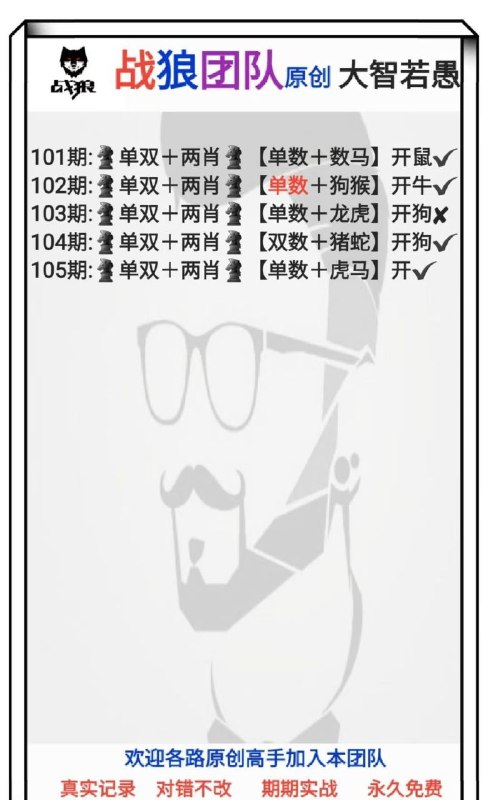 Image from post