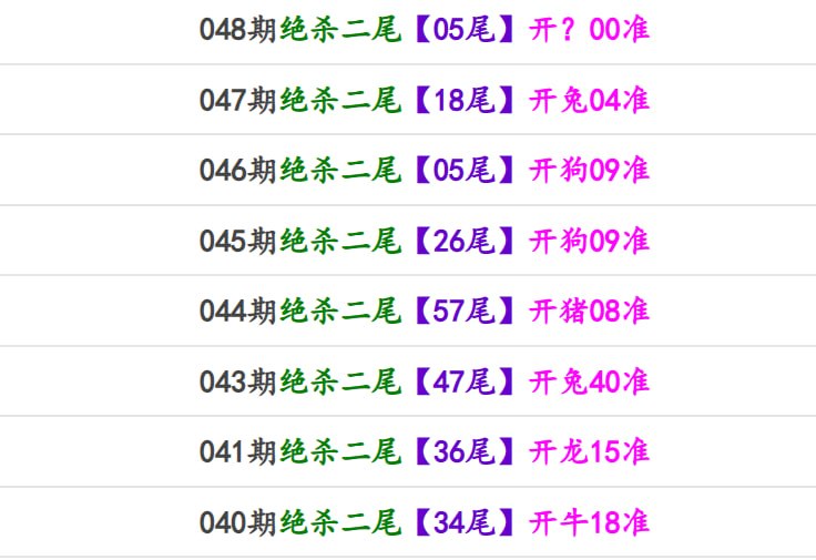 马报系列二马报系列二