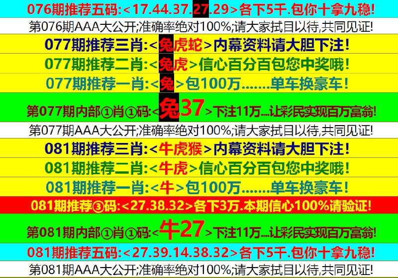 Image from post