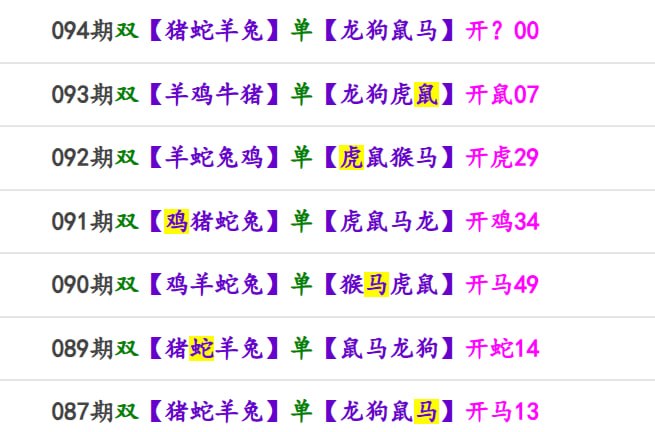 香港马报系列二香港马报系列二
