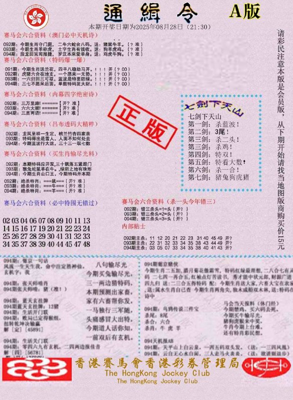 Image from post