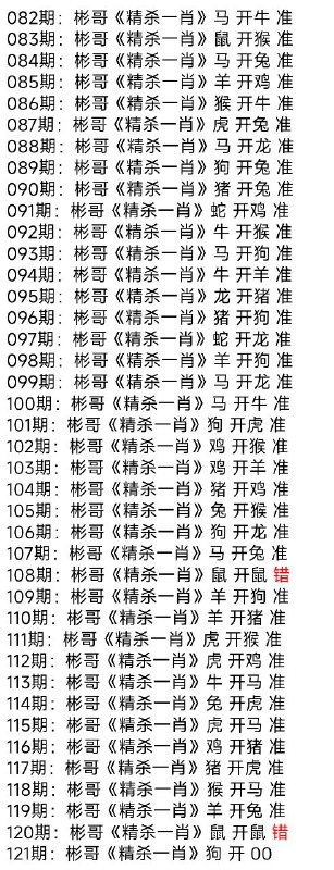 杀一肖类杀一肖类