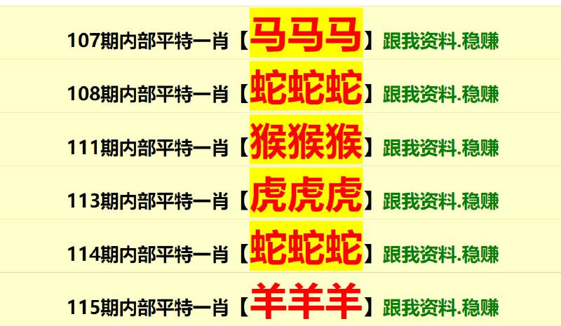 Image from post