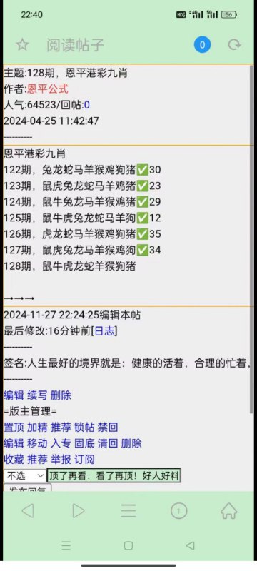Image from post