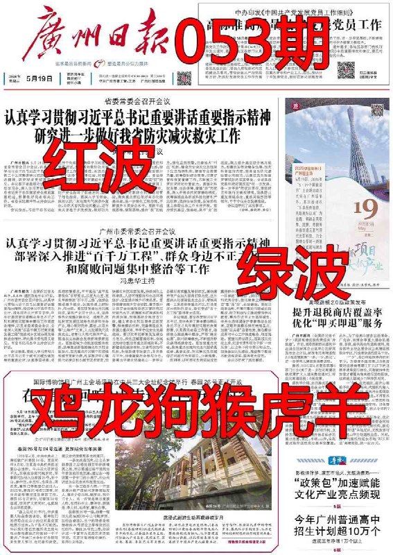 香港图库系列香港图库系列