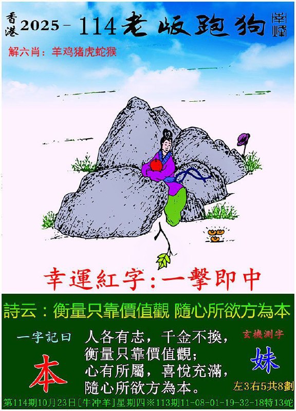 跑狗跑狗