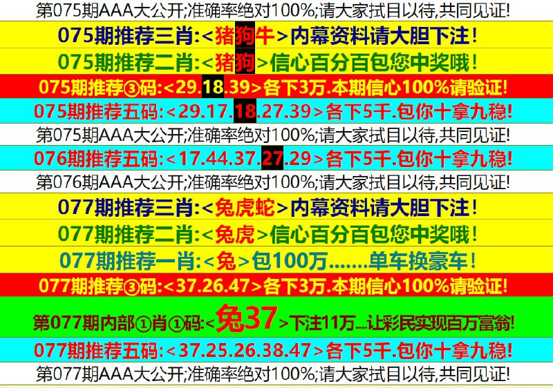 Image from post
