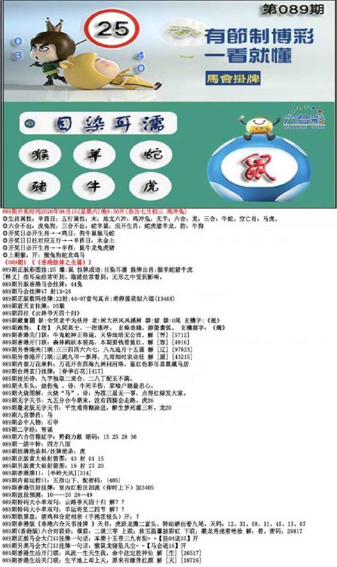 挂牌系列挂牌系列