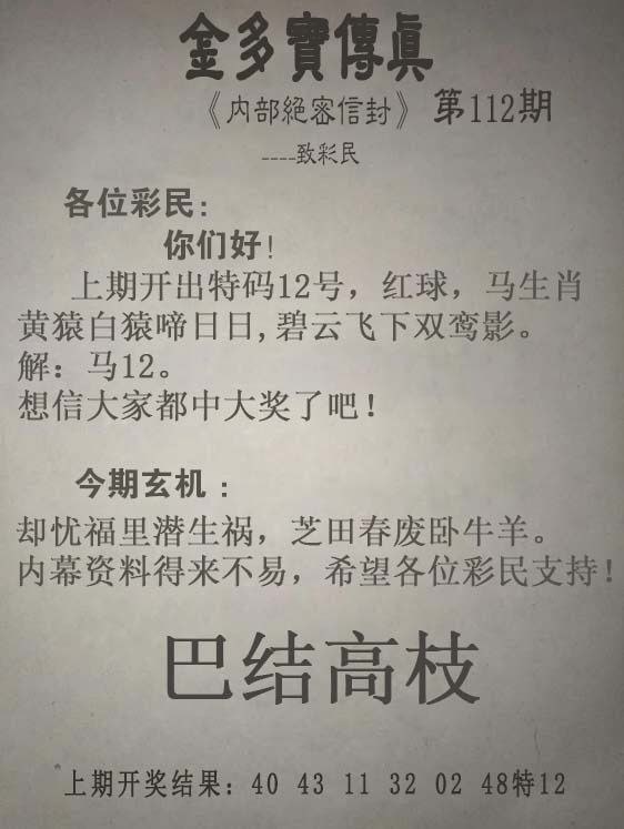 传真跑狗传真跑狗