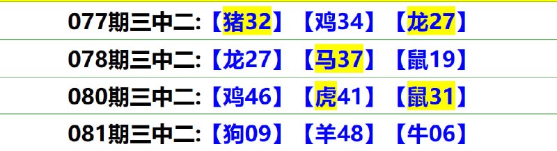无敌系列无敌系列
