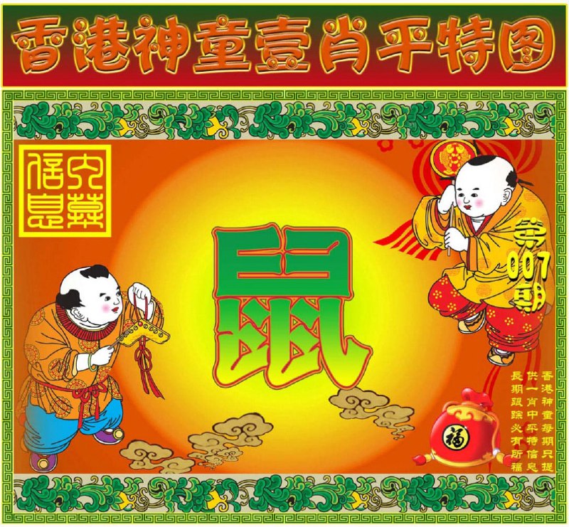 香港图库系列香港图库系列