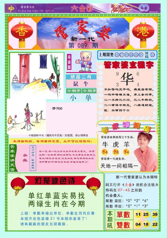 Image from post