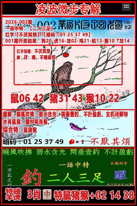 踏雪无痕+凌波微步踏雪无痕+凌波微步