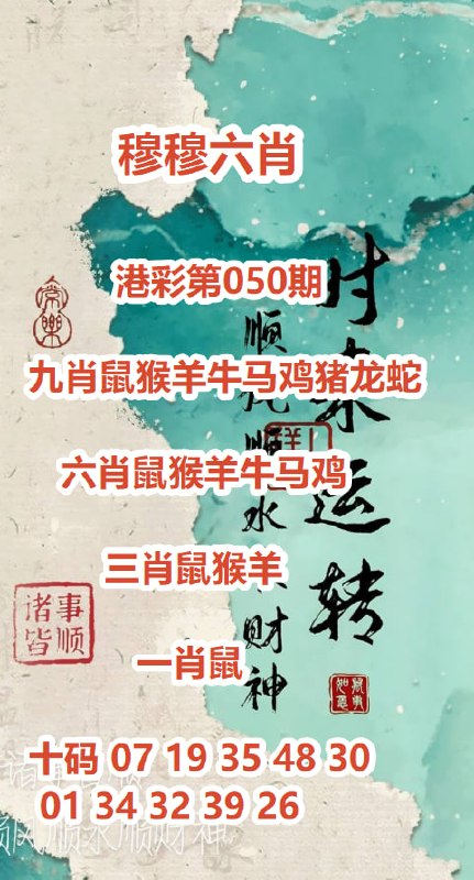 慕熙团队携手B.CC再战六合彩🔥慕熙团队2026重磅项目慕熙团队BCC交流群，聊天群内直达各类游戏，授人以鱼不如授人以渔，澳门六合彩规模盛大，有能力者有梦想者不应错过，群内聊天+实时计划+下注，一切功能皆为助你鸟枪换炮，助你有上加有，助你马年马上有钱！如果你心动了，那就赶紧行动比别人早一步，更容易胜券在握交流群：@BCCSF （进入试玩）负责人：@LHCMM发财链接：