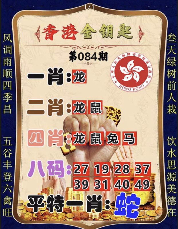 香港图库资料香港图库资料