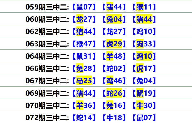 无敌系列一无敌系列一