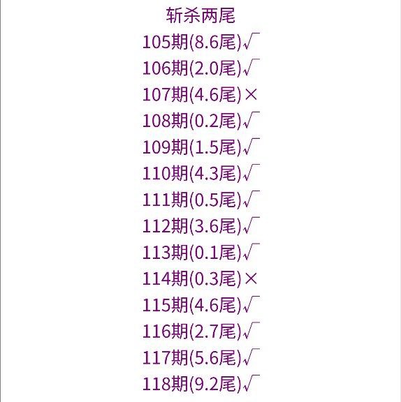 综合杀料综合杀料