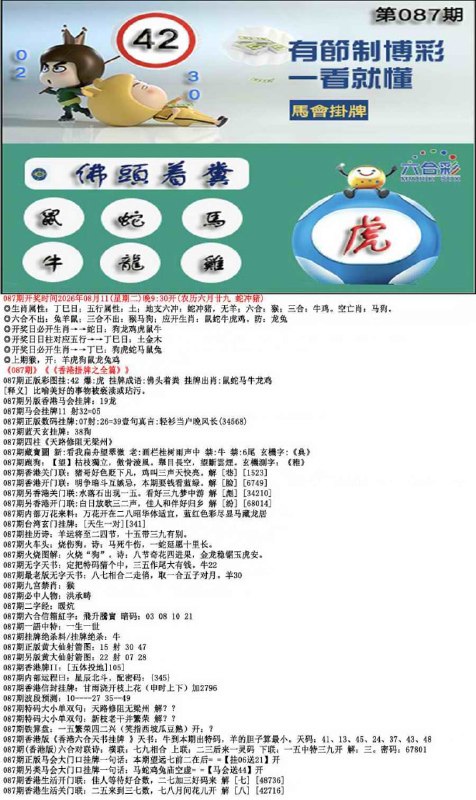 挂牌系列挂牌系列