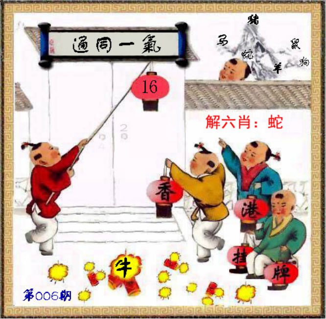 挂牌挂牌