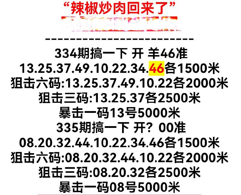 本群推出  支持：支付会员群有海量早料，你不用到处奔波问资料还有一手大神心水资料长期提供 中奖率看得见定时长期更新稳定资料
