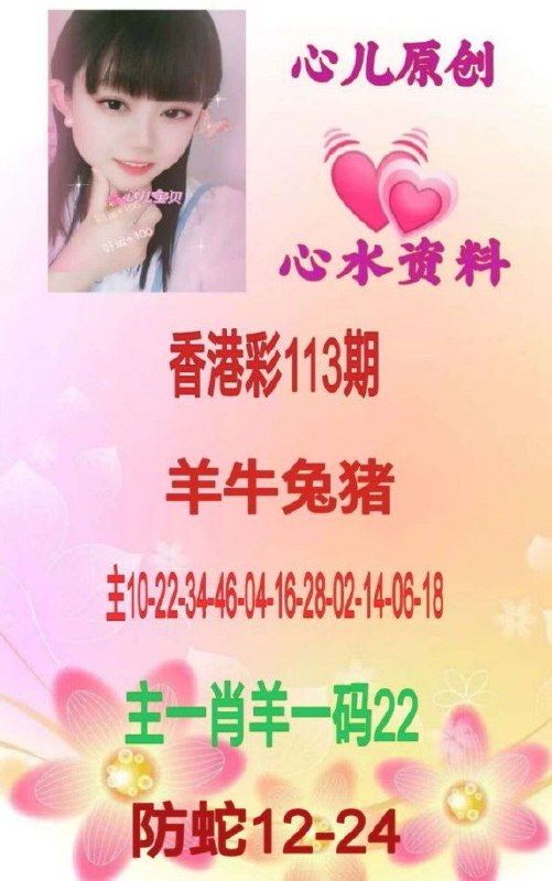 Image from post