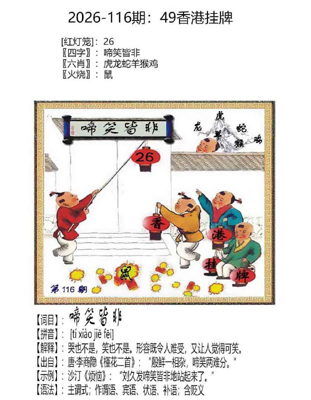 挂牌系列挂牌系列