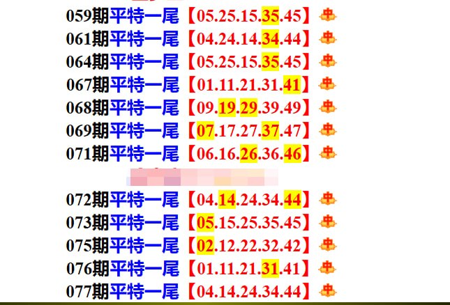 多宝系列多宝系列