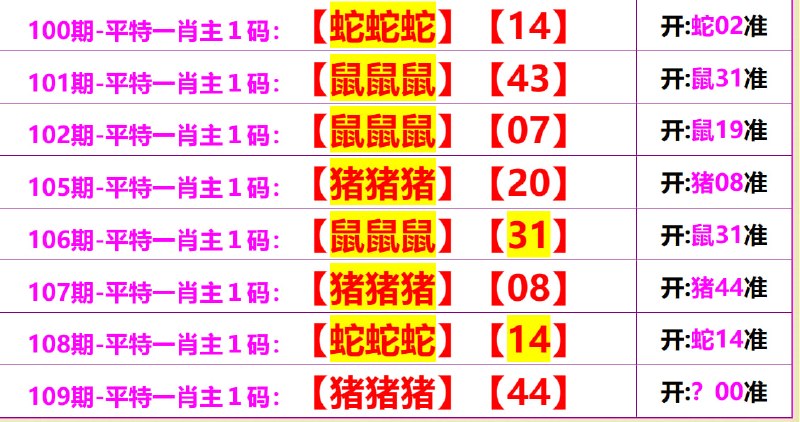 无敌系列无敌系列