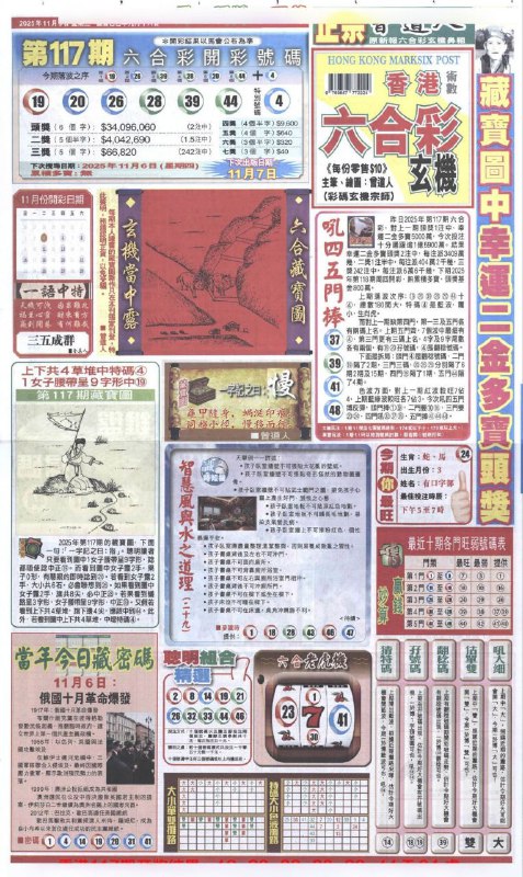 Image from post