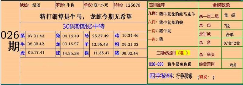 大围大围