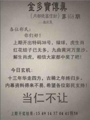 Image from post