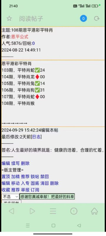 Image from post