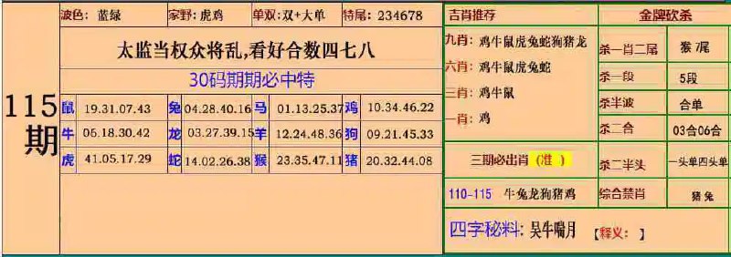 大围大围