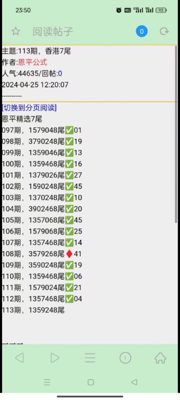 Image from post
