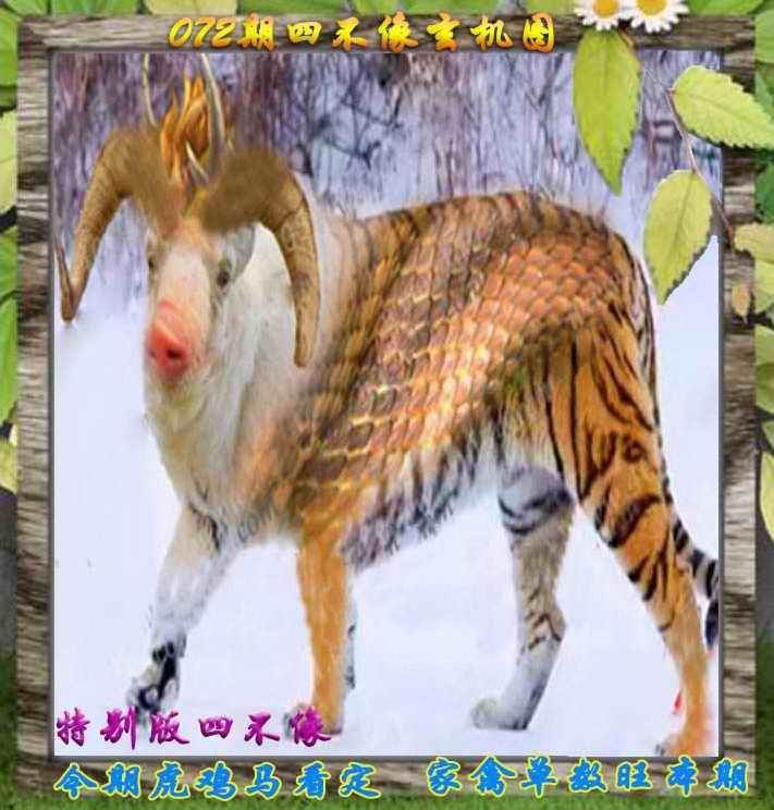 Image from post