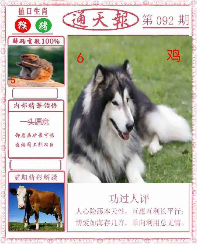 Image from post
