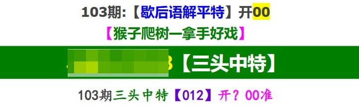 香港马报系列二香港马报系列二