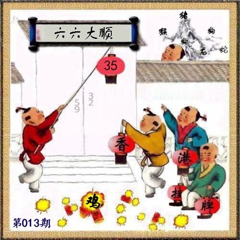 挂牌系列挂牌系列