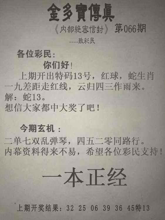 传真，跑狗传真，跑狗