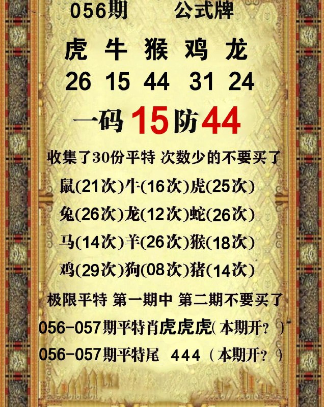 Image from post